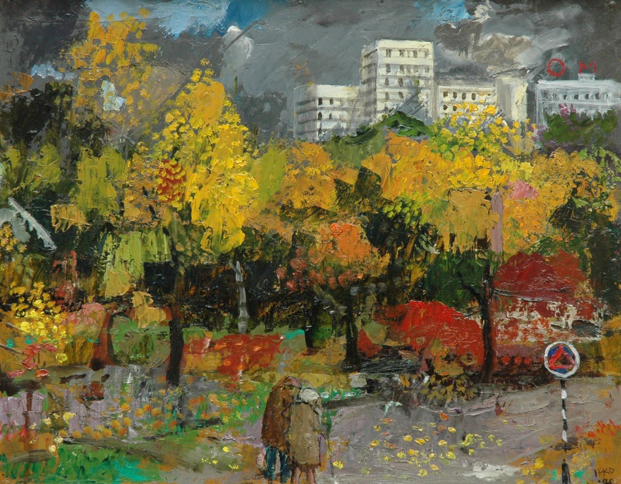 Kamerlingh Onnes H.H. | 'Harm' Henrick Kamerlingh Onnes, Samen wandelen in het park, olieverf op board 40,0 x 50,0 cm, gesigneerd met monogram rechtsonder en gedateerd 1980 Kamerlingh Onnes H.H. | 'Harm' Henrick Kamerlingh Onnes, Samen wandelen in het park, olieverf op board 40,0 x 50,0 cm, gesigneerd met monogram rechtsonder en gedateerd 1980