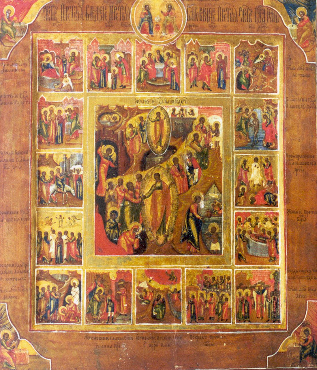 Ikoon | Ikoon, Scènes uit het leven van Christus, Feestdagen ikoon, olieverf op paneel 35,6 x 30,8 cm Ikoon | Ikoon, Scènes uit het leven van Christus, Feestdagen ikoon, olieverf op paneel 35,6 x 30,8 cm