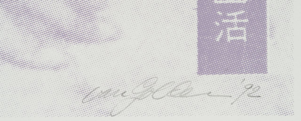 Daan van Golden signaturen Brigitte Bardot