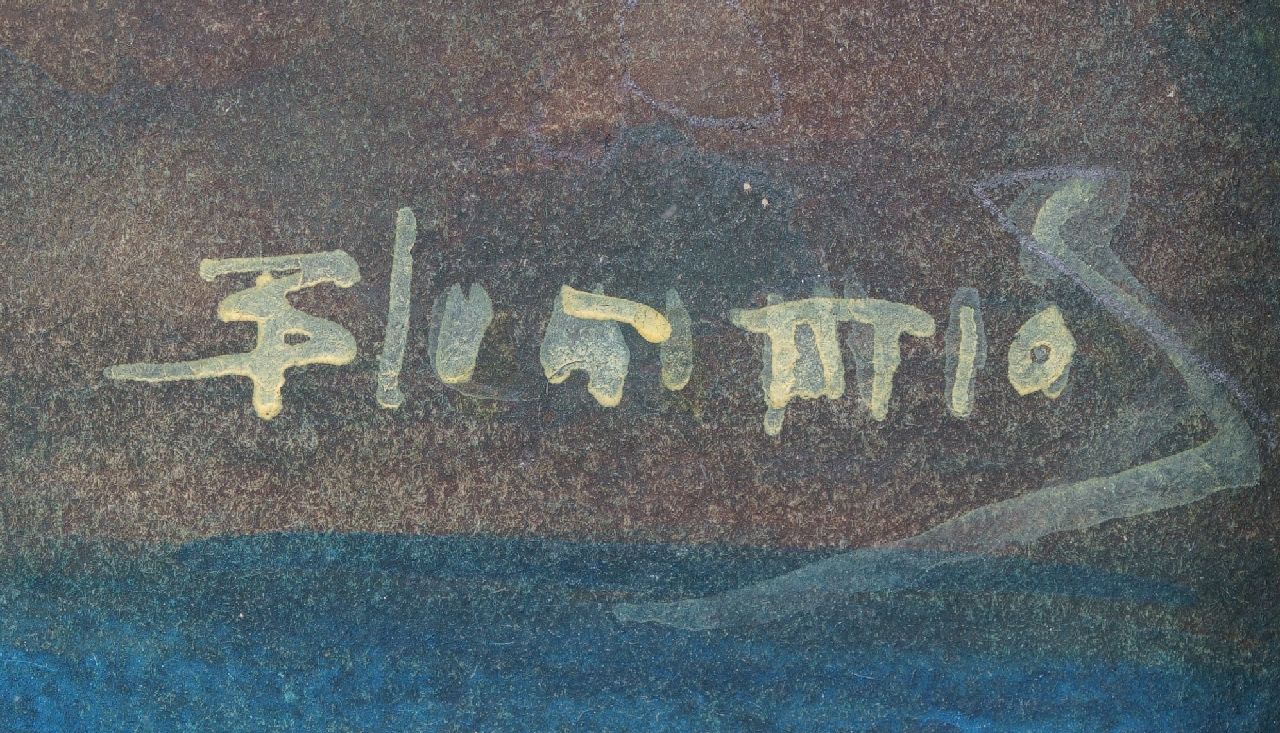 Bernard Blommers signaturen Twee lezende zusjes