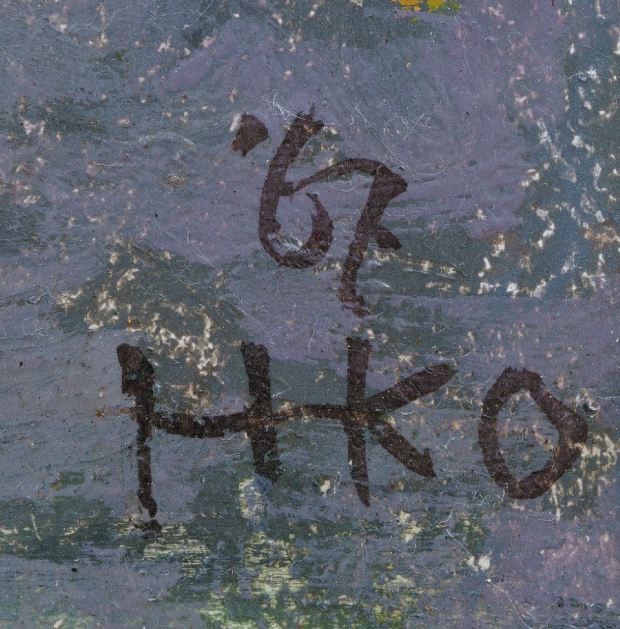 Harm Kamerlingh Onnes signaturen Volière